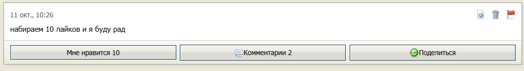 спасибо за лайки друзья — Alisa_Uzhakova · Стрекоза