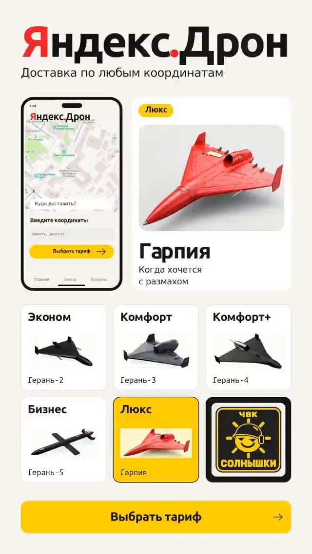 Сука, Яндекс 300 тяжёлый. 3 из 5 основных дата-центра лежат. — TPABOKYP · Стрекоза