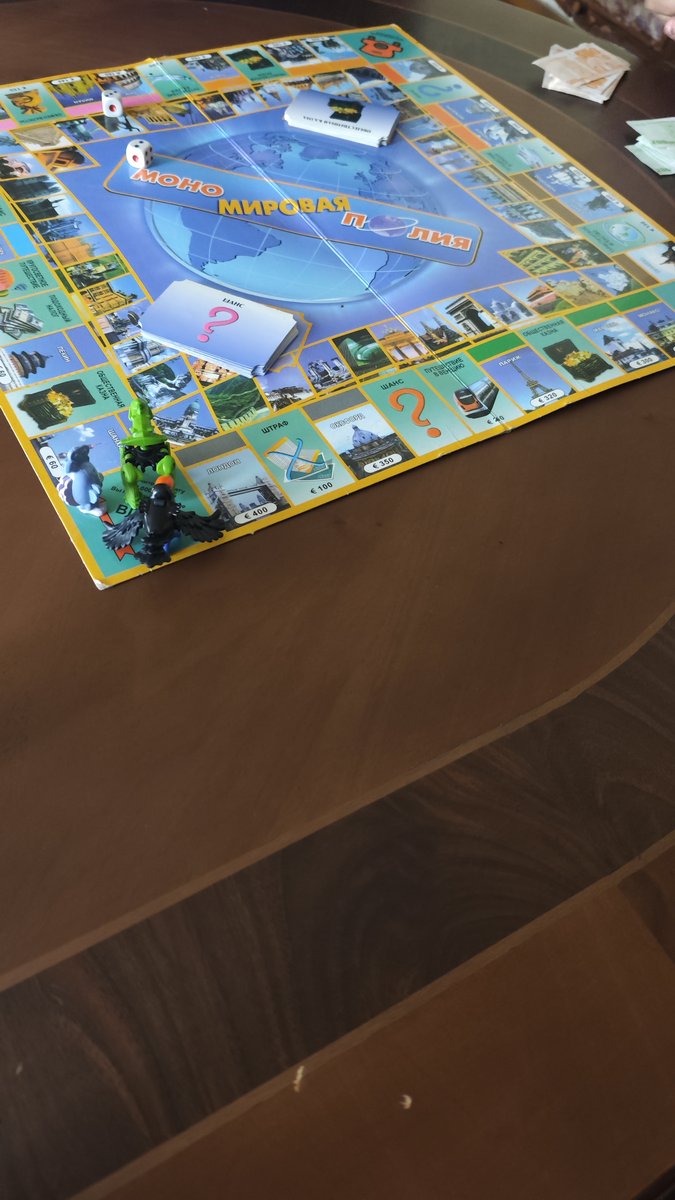 Играю с друзьями монополию — dobriy_bros · Стрекоза