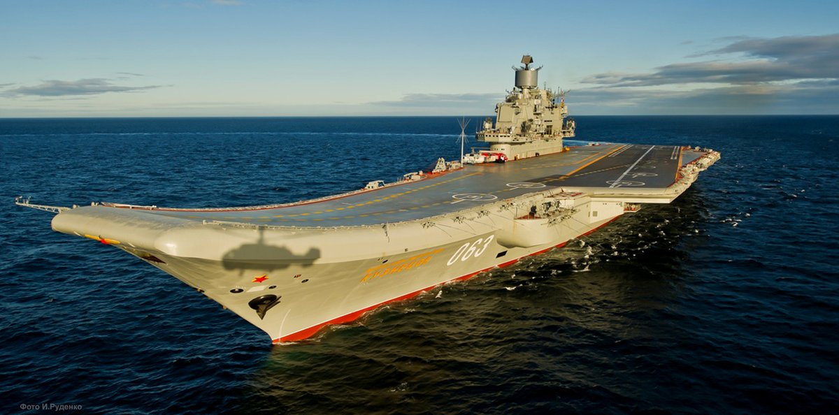 «Адмирал Кузнецов» - единственный в Российском флоте авианесущий крей… — Русские корабли / RUSSIAN WARSHIPS · Стрекоза