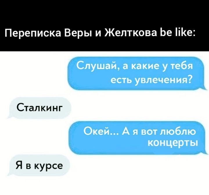 прочитала А. Куприна "Гранатовый браслет". Итоги: шиз сталкерил 7 лет… — HE_BCE_DOMA · Стрекоза