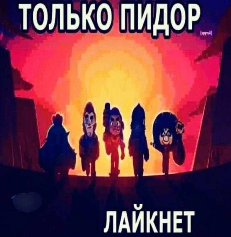 плотная зига всем нашим — fane · Стрекоза