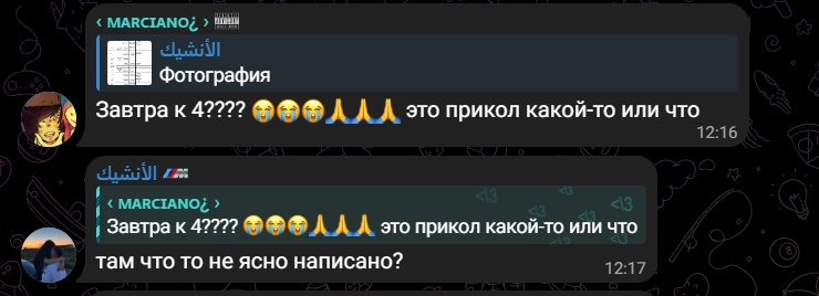 нихуя он выебестый стал..чела нужно быстрее нахуй на землю опустить и… — zabawka_qwq · Стрекоза