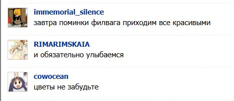 два дибила и хорошая рима\ — RIMARIMSKAIA · Стрекоза