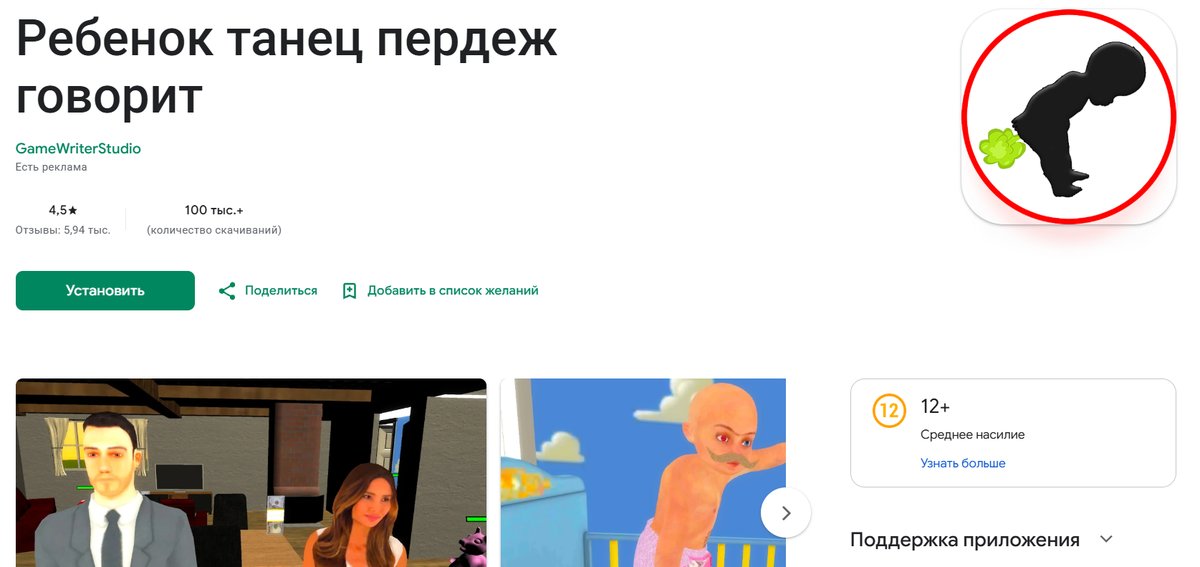 страшно представить это среднее насилие — KnsrV · Стрекоза