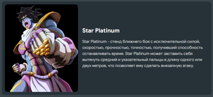 https://pikuco.ru/passes/73978616-1791717779/ блин я хотел анубис или… — Megabuster · Стрекоза