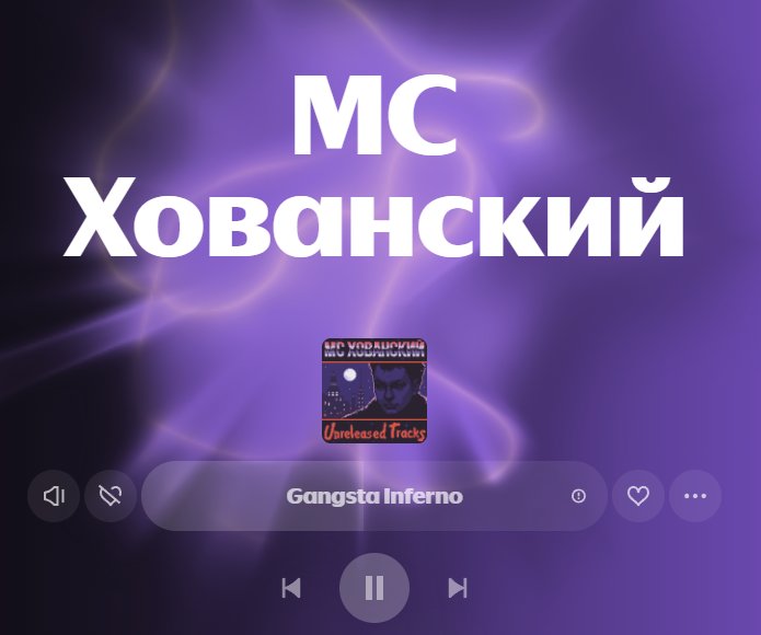 КОГДА СЛУШАЕШЬ ДАБЛАЕБА — NE_2FTA · Стрекоза
