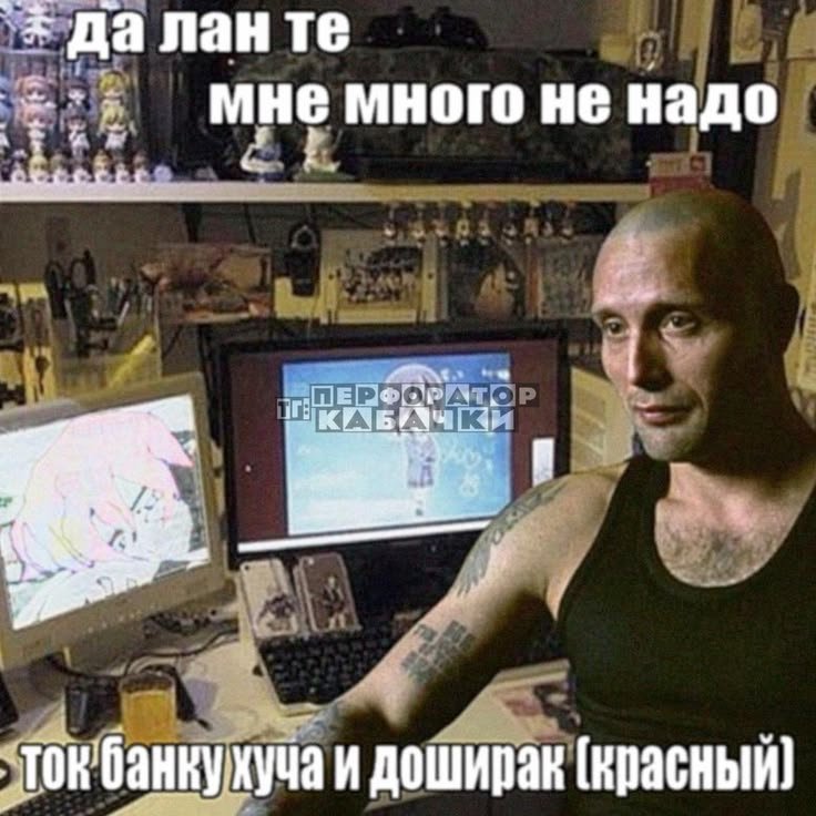 пися — Fortuna · Стрекоза