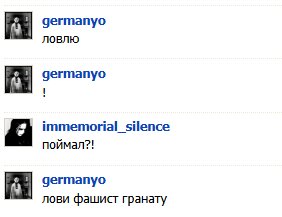 сука как же я заржал ебана мать а — germanyo · Стрекоза