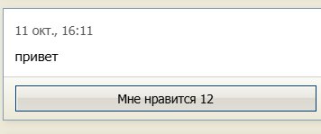 вы любите восю (фото 1) больше чем меня (фото 2) — Alisa_Uzhakova · Стрекоза
