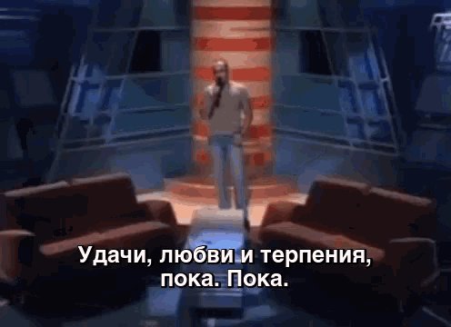 ладно всем покс удачи — provod · Стрекоза