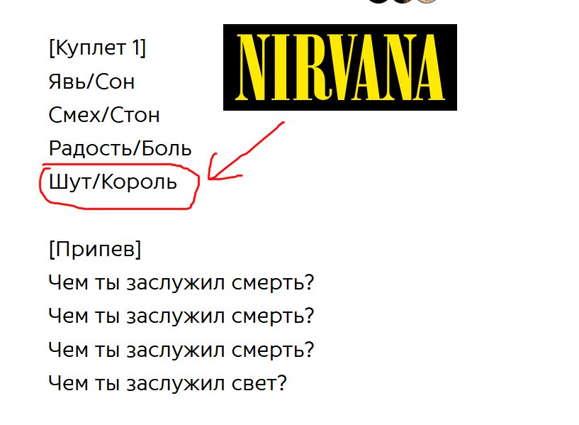 отссылка на лимп бизкит??7 — Психея · Стрекоза
