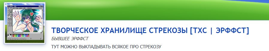 ГДЕ НАПИСАНА ЧТО НЕЛЬЗЯ ВЫКЛАДЫВАТЬ ХУЕТУ ОЛО КОВОКА ТЕБЯ ЧЁ БИЛИ — KnsrV · Стрекоза