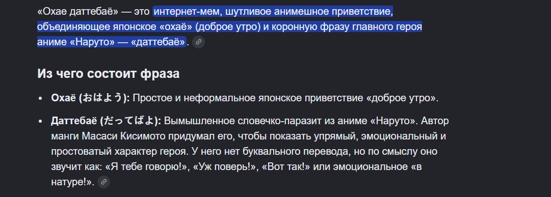 БЛЯ МНЕ КАЖДЫЙ ДЕНЬ ВСЕ ДОБРОЕ УТРО ЖЕЛАЮТ — RIMARIMSKAIA · Стрекоза