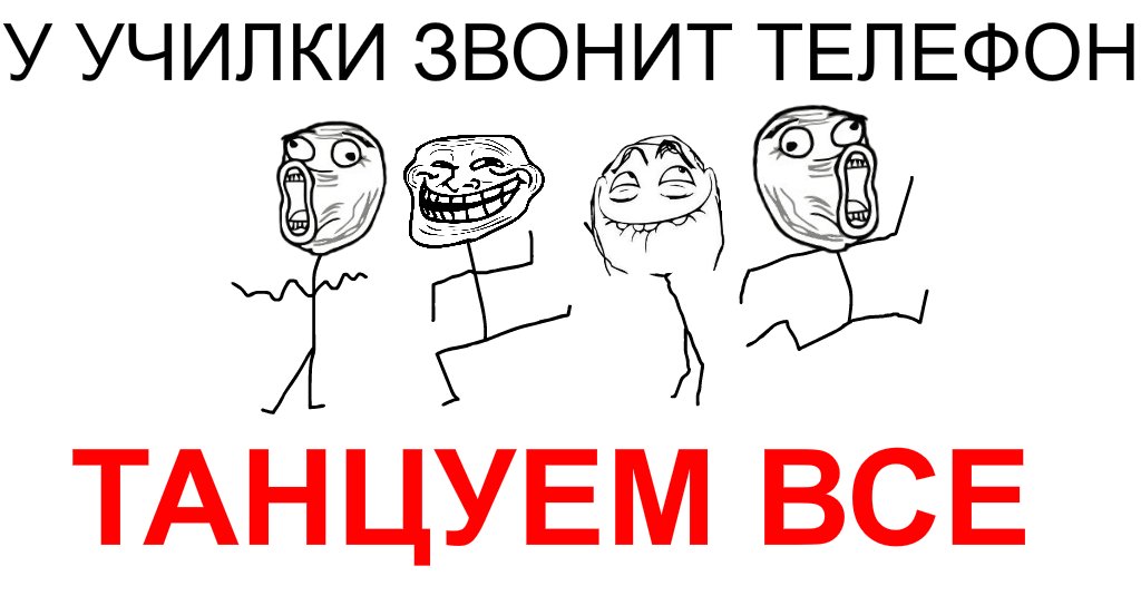 омагад анимация среди комиксов — мемы олдскульные (наверное смешные) · Стрекоза