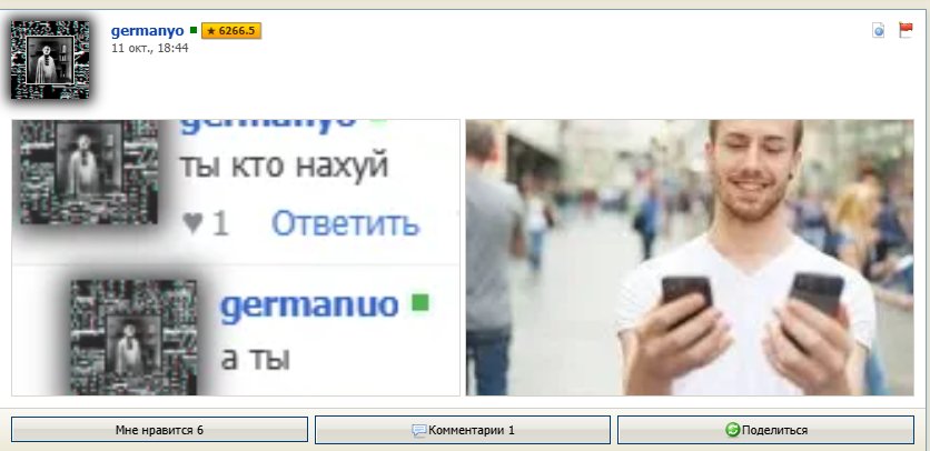 один из вас мой брат а другой не брат — provod · Стрекоза