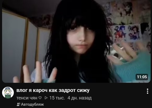 я твою мать выебу и съем — KnsrV · Стрекоза