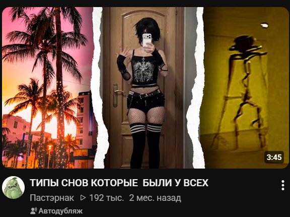 у меня не было сна где я пидорасик — KnsrV · Стрекоза