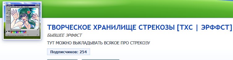 откуда здесь столько подписчиков — maynaize777 · Стрекоза