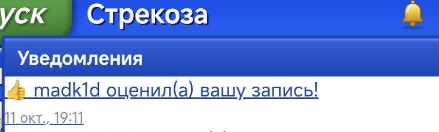 Официально лайкнуто медкидом — Hermetik · Стрекоза