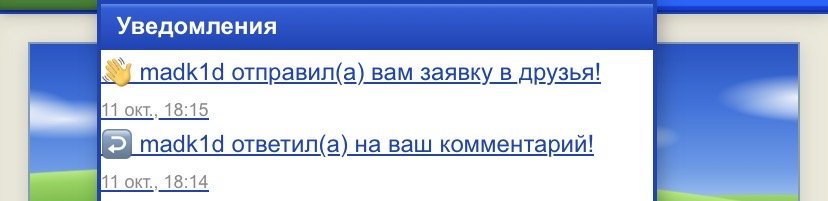 Провод смотри и завидуй — plohorosh · Стрекоза