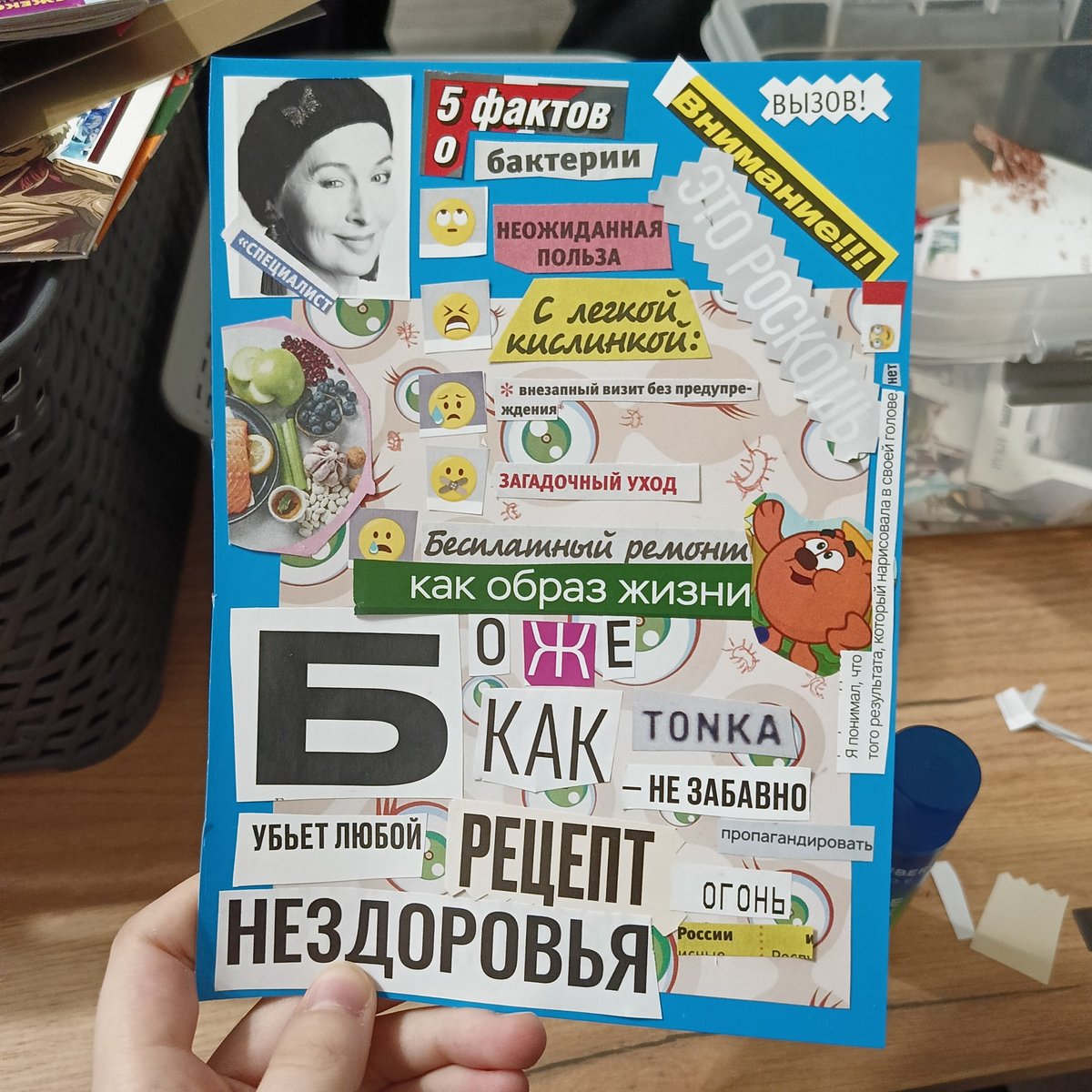Ваще сегодня опять был в том нишевом магазинчике, который ходил на св… — Oklahoma_Mixer · Стрекоза