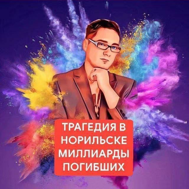 Ладно... Бля.. Ещё тикитоки надо просматривать все.. Ужас — Oklahoma_Mixer · Стрекоза