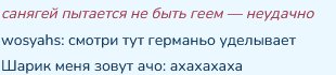 был там когда это случилось — -9lsperMagJlot- · Стрекоза