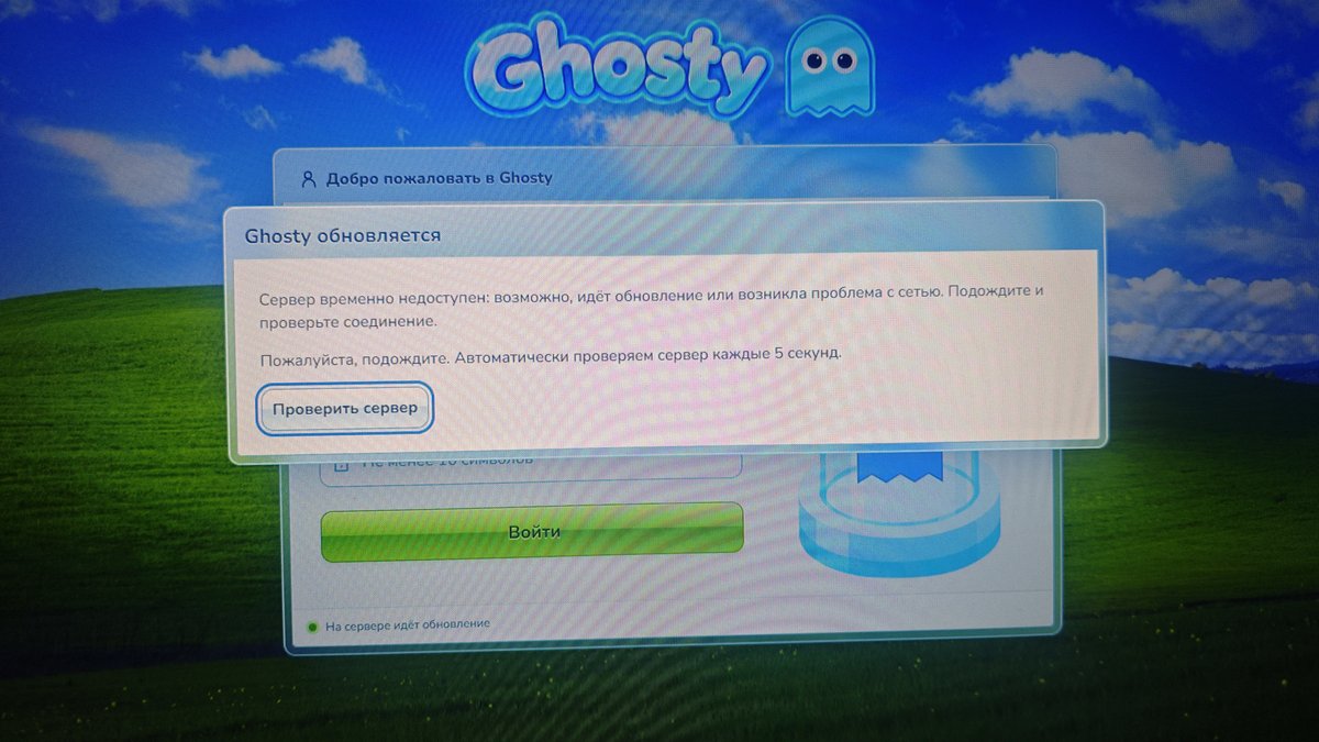 ДАЙТЕ МНЕ ПОИГРАТЬ В ГОСТИ😭😭😭😭😭😭 — dobriy_bros · Стрекоза