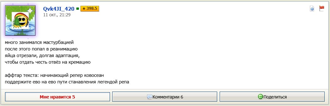 какие-то вы, друзья, все поголовно ебанутые — Alisa_Uzhakova · Стрекоза