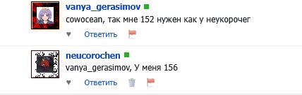 Куда ещё меньше меня делать то — neucorochen · Стрекоза