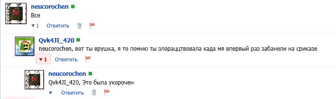 МОЯ ЗЛАЯ КОПИЯ УКОРОЧЕН ИНОГДА ПРИВЯЗЫВАЕТ МЕНЯ К КРОВАТИ И СТРАПОНИТ… — neucorochen · Стрекоза