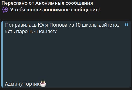 комуто рял нравятся л*ди с фамилией попа — KnsrV · Стрекоза