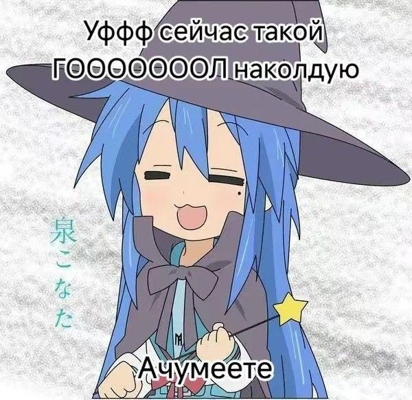 А если я скажу что хочу умереть, вы мне все смерти пожелаете. Кроме ш… — NecoOleg · Стрекоза