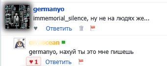 ват ис хи толкин эбаут — germanyo · Стрекоза