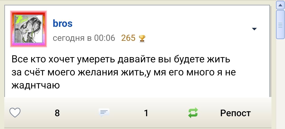 Простите за репост но сейчас он важен — dobriy_bros · Стрекоза