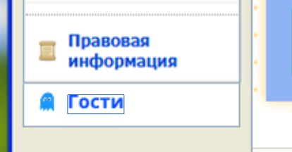 ахахах, ну я свое дело сделал. Томатопад возможно получше сейчас долж… — Ghosty (Гости) · Стрекоза