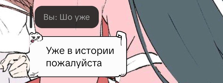 Неукорочен просит добавить ее футфетешизм в учебник по истории — Pwie · Стрекоза