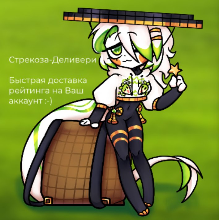 чота я нарисовалася на сегодня. решила впихнуть старого перса в среду… — c0yee4ka · Стрекоза