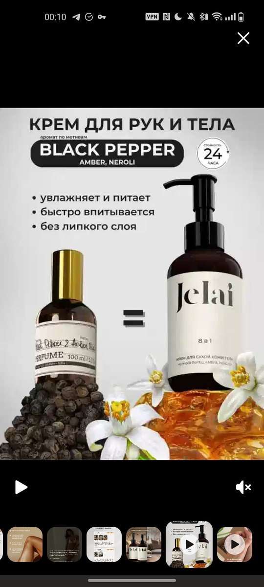 https://market.yandex.ru/cc/BHTUcj Опять же, искала для имемориал кре… — DeltaDi · Стрекоза