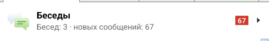 НЕЕЕЕТТТТТТ ТОЛЬКО НЕ ЭТО 😫😫 — Oklahoma_Mixer · Стрекоза