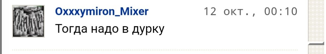 Вот чтобы вы понимали (продолжение того поста) что там и правда есть… — DeltaDi · Стрекоза