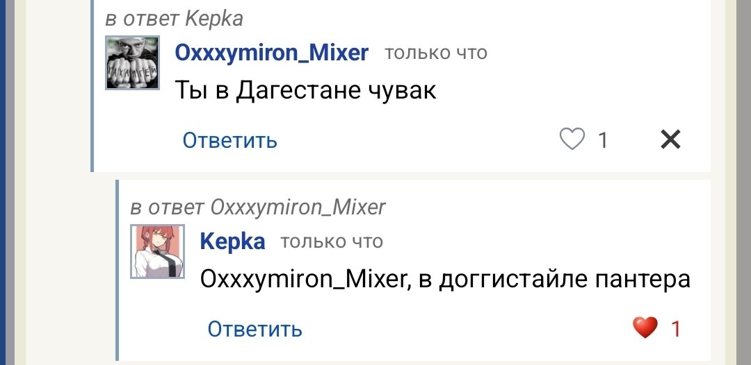 Рп действие Рамзан Кадыров переименовал Республику — Oklahoma_Mixer · Стрекоза