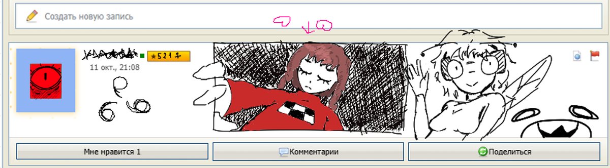 МАГМА ПРОШЛА ПРИКОЛЬНО МНЕ ПОНРАВИЛОСЬ — Raw_Thought · Стрекоза