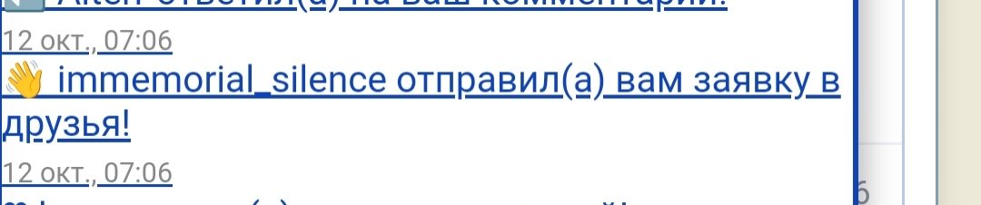 Ashaleeeeeeeeeeeeeet BRO WTF IM A V AHUE IOOOOOOOOOOOOOOOOOOO — DeltaDi · Стрекоза