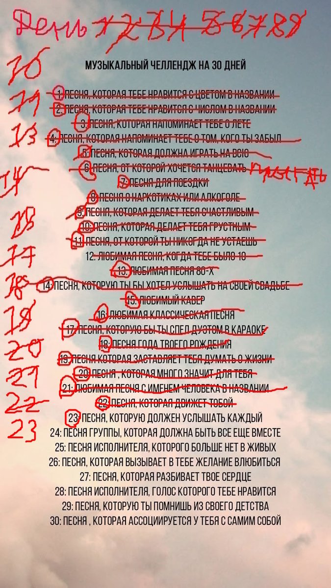 так, я один день пропустил, поэтому сегодня две выложу 23. Песня, кот… — NePridumalNik · Стрекоза