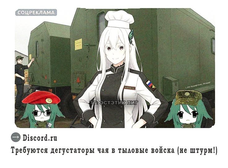 Кстати вчера такой прикол был, прям как у майонезми Мой друн спросил… — Oklahoma_Mixer · Стрекоза