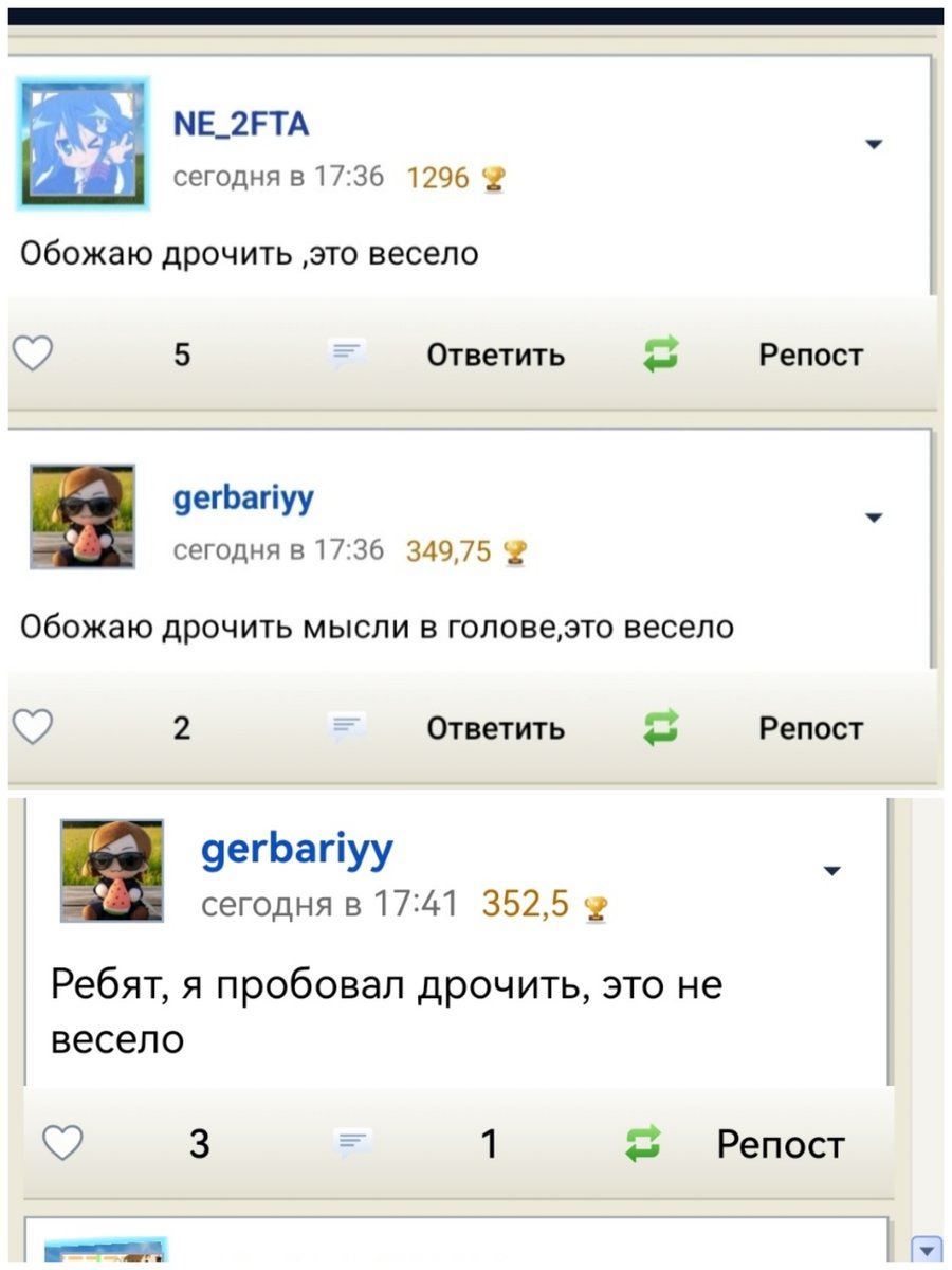 В окно смотрели двое 2 от создателя @Myrtille 39 — Feanor · Стрекоза