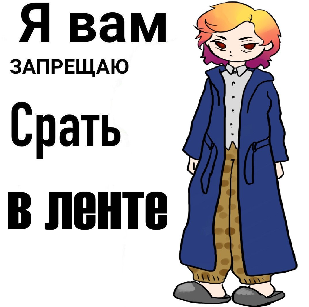 Цитаты великих людей ΔD — Dantaris · Стрекоза