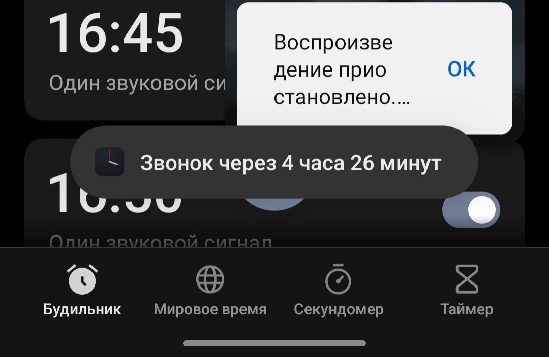 Помянем... Прост помянем — DeltaDi · Стрекоза